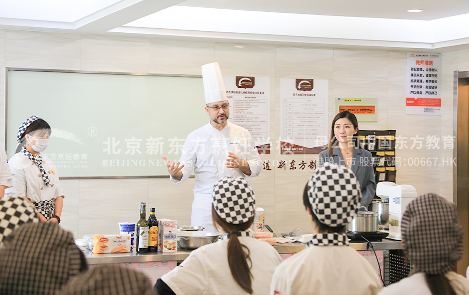 美女操鸡巴在线观看北京新东方烹饪学校-学生采访